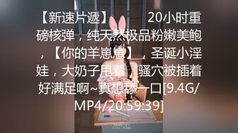 母狗女奴训练营【绳精病】系列大奶丝袜女模捆绑束缚双道具固定玩B强制高潮嗯嗯啊啊蠕动身体受不了1