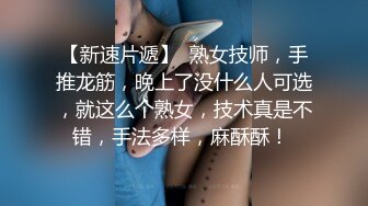 萤石云酒店偷拍两个中年油腻大叔约苗条女炮友开房啪啪