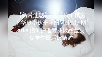  2024-05-24 焦点JDSY-026推特百万UP主童颜巨乳第二部