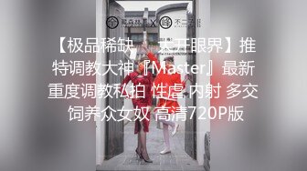 6/23最新 小娘子专业清理特别针对藏污纳垢的包皮哥哥VIP1196