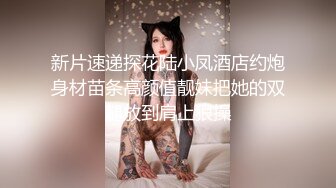 极品女神再度返场风骚00后车模太骚各种挑逗诱惑花样繁多