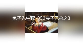 STP14051 台灣SWAG『安吉』G奶人妻 自慰到一半 拜託老公放下手边工作过来干我