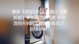 良家淫妻爱涩梨 穿白色网袜露脸约操小叔~全程主动上位坐插~每一次都直达花心~一脸享受！