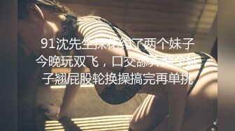 ★☆《反差女神☀️极品泄密》★☆高颜气质人瘦奶大！网红御姐juju私拍，震撼群P顶级精盆肉便器，男主排队内射杯取精华 (3)