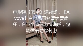  很有韵味长腿美少妇首次约炮眼镜男大秀，解开裤子舔屌展示口活，坐上来插入抱着屁股猛操，掰穴自摸舔逼