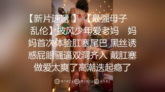 【Stripchat】“真的受不了了！”超白皙可爱清纯女主播「qiqi」戴乳夹玩跳蛋爽得高潮连连【自压水印】