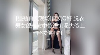 2021 03/19精选 360方床木头主题-性感女仆被男友舔B后入