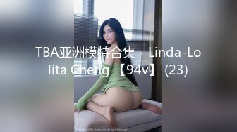 TBA亚洲模特合集 - Linda-Lolita Cheng 【94v】 (23)