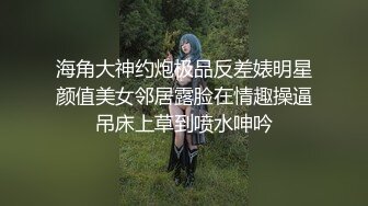 和粉丝宾馆开房玩SM