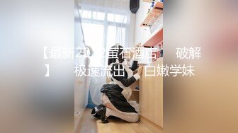 CCAV&糖心联合出品之糖心旗袍女郎全套按摩服务