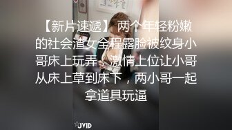 [2DF2] 小陈头星选约了个高颜值甜美格子裙花臂纹身妹，舌吻摸逼上位骑乘近距离摸逼猛操[BT种子]