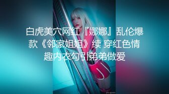 【反差正妹✿真实援交】做房产销售的露脸实习生小妹兼职卖肉约炮肥猪金主蝴蝶小穴被来回拨弄搞一会直接把精液射嘴里国语对话