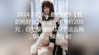 杉本彩《花与蛇》精华片段7