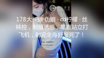 【人气❤️美少女】萝莉小奈✿ 王者荣耀Cos调教瑶妹 大肉棒塞满超粉小穴 极致抽插 榨精射满软嫩美乳