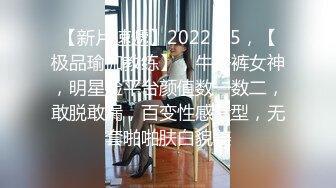 顶级福利！入会粉丝团专属91长腿翘臀淫妻母狗【诗妍】露脸性爱自拍，野外露出车震各种情趣制服啪啪 (14)