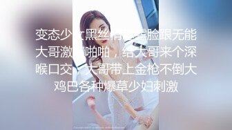 【AI画质增强】小宝和白衣女神的床笫之欢，舌吻调情摸逼洗完澡口交骑坐后入