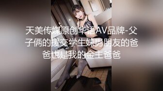 真实AV拍摄现场面试女模特儿试玩假鸡巴突然变成大个真鸡巴被猛男搞的高潮迭起