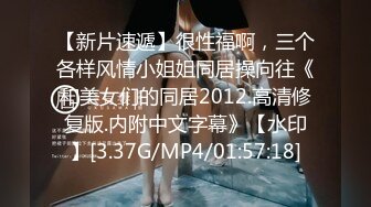 极品绿帽夫妻【吉人FQ】， 高质量换妻，群P盛宴极品身材超劲爆！高价付费福利 (1)