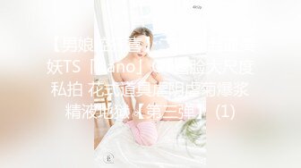 浪漫主义上海留学生身材娇小翘臀媚洋女【Asya】私拍~恋上大肉棒日常各种唯美性爱野战主打一个激情开放 (9)