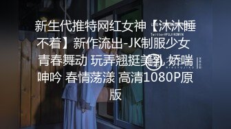 【新速片遞】  ⚡⚡顶级身材反差网红！卖原味又好色喜欢露出的推特女神【奶球喵喵】付费私拍，步行街商场人前极限露出，被四眼主人调教啪啪