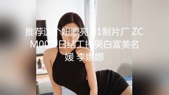 (蜜桃傳媒)(pmc-333)(20221129)小姨被姪子輪操到高潮痙攣-唐茜