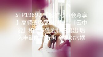 STP23885 【极品瑜伽教练】绿毛衣牛仔裤  女神这一对大长腿真诱惑  圆润翘臀主动求干 射了之后不满足意犹未尽