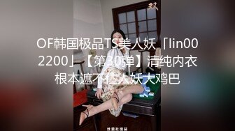 探花柒哥酒店约炮样子很清纯的纹身小妹穿着性感