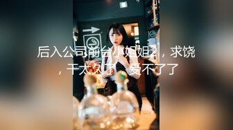 ✨泰国美乳少女网黄「merryxming」OF大尺度私拍 外表清纯内心OPEN巨反差女婊(144p 62v)