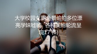 91BOSS哥最新跨年作品巨乳空姐黑丝肉丝激情内射720P高清