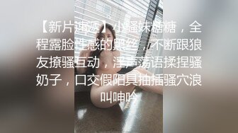 性感甜美小仙女小姐姐『樱空桃桃』优雅少妇求子之路，勾引老公下属内射借精怀孕！少妇曼妙身姿让人欲火焚身