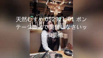 300MIUM-598 働くドMさん. Case.36 宅配水営業/瀧澤さん/24歳 【いつ犯されても、いい】涼しい顔してタイトスカートの下はケツ丸出しのエロストッキングで、精子はごっくん派。「職場へ何しに来てんの？」となじられて感じ始める確信犯的変態。