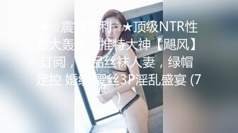 无水印1/2 96年前女友马上要结婚了把她骗出来下药迷翻再打一炮VIP1196