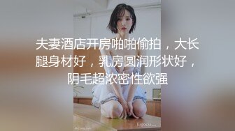 妹子小骚臀