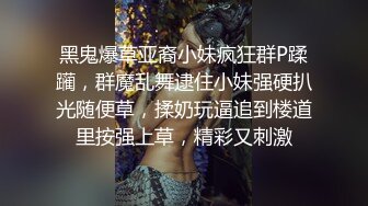 小鲜肉乌索普微信约炮微商女神兼职模特完结篇呻吟给力