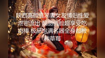 《百度云泄密》美女空姐和富二代男友酒店开房啪啪遭曝光