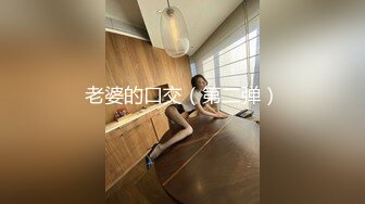 【家庭摄像头】年轻夫妻在家看电视，男的性致来了掏出鸡巴就让媳妇上来口【MP4/85MB】