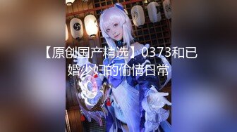 【硬核淫啪大神】Make性专家 极品美乳白嫩幼师 淫乱3P高燃爆肏一天一夜 精侧肉便器 尽情玩弄输出