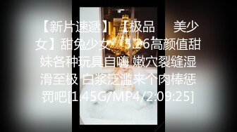 广东省-深圳市-福田区大二学妹么么茶【完整版33分钟已上传下面简阶】