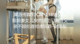 最新海角社区19岁小哥封神之作发现妈妈和杨姨老公奸情还以颜色把杨姨草了??杨姨勾引我 呻吟超刺激，她居然潮吹了三次