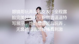 去夫妻家3p. 嫂子很正