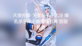 【新片速遞】  【真实乱伦❤️大神】极品清纯妹妹彻底沦陷《意淫妹妹》超害羞初试情趣女仆 白虎私处蜜汁招茎 上头爆肏爽上天了