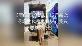 国产麻豆AV 爱妃传媒 ODE008 艳遇出轨骚气甜心