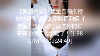  简易出租屋和年轻白嫩微胖女友无套日常性生活，大肥屁股女上位啪啪侧入享受其中