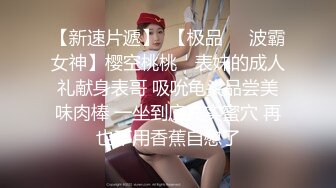 FC2-PPV-2535558 美女被渣男胁迫到酒店强行脱光趴开小嫩鲍啪啪啪