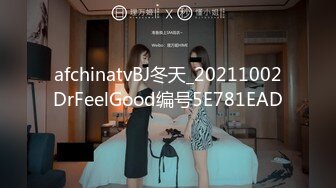 afchinatvBJ冬天_20211002DrFeelGood编号5E781EAD