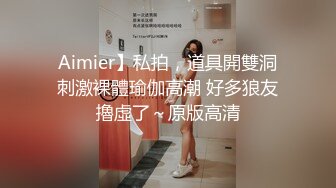  娇小玲珑萝莉范小美女好赞啊 逼毛浓密黑黝黝 不停吞吸鸡巴销魂很爽 一会操穴一会抠逼