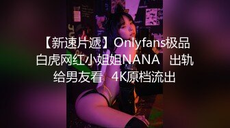 【人气❤️美少女】萝莉小奈✿91大神的嫩萝玩物发情时刻内裤都不穿白丝翘臀待肏大屌疾速抽刺泛浆极爽榨射