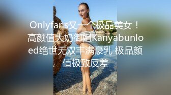 高手回归！先给美女口一个