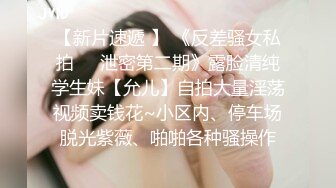 果凍傳媒 91YCM048 美女代駕保操護航 羽芮(壞壞)