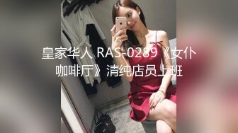 ⚡NRT绿帽大神『Mrs.Unique』娇妻跪下去就立马变成臣服于主人的骚贱小母狗，最大限度的撅着屁股被后入